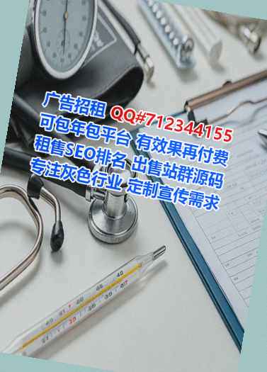 息县借卵子林业经营部